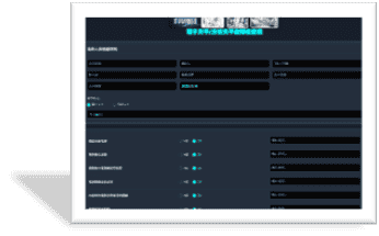 電子天平故障動態檢查表