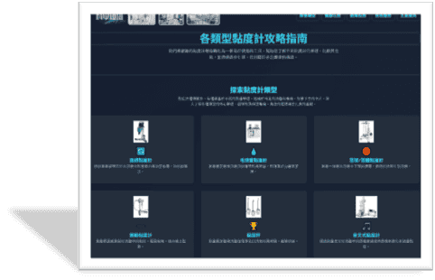 各類型黏度計選擇動態指南